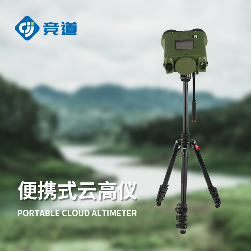 JD-YG2便携激光测云仪能够测量哪些云层状态